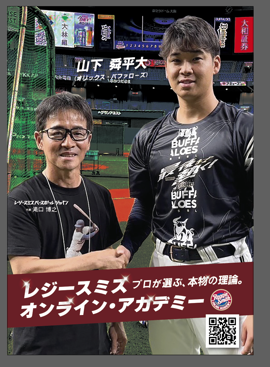 プロも活用しています！