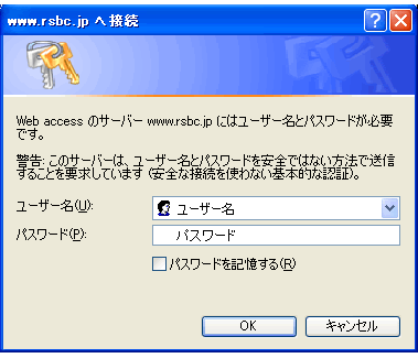 認証画面